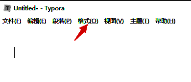 Typora界面顶部工具栏显示格式选项，用户准备点击进入图像设置