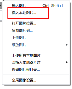 图像选项下选择插入本地图片，弹出文件选择窗口