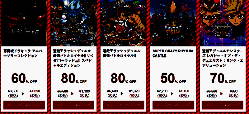 科乐美夏日促销活动宣传图，背景为清凉夏日海滩风格，多个游戏图标排列其中