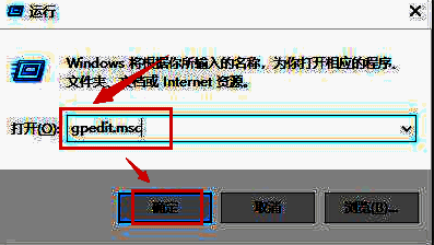 组策略编辑器界面截图，显示输入gpedit.msc后的操作页面
