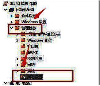 管理模板下的所有设置文件界面截图，高亮显示音频播放相关选项