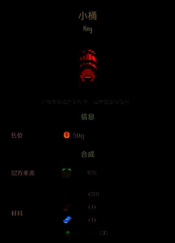 玩家在森林中砍伐树木的游戏画面，手持斧头，周围散落着木块