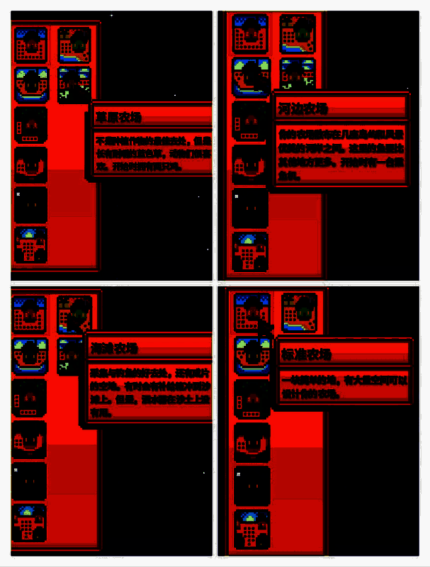 森林农场场景展示丰富的树木资源和采集活动