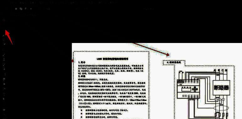 Photoshop前景色设置面板显示C0 M0 Y0 K100的黑色配置