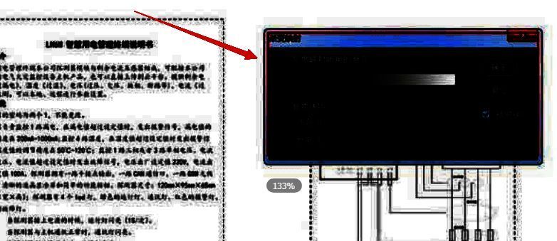 渐变映射设置窗口展示取消勾选仿色与反向后的界面状态