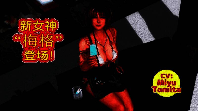 梅格角色立绘，身穿咖啡店制服，短发造型可爱，面带俏皮笑容