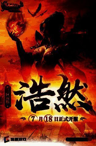 抖音转发活动海报，展示新区宣传语与参与方式