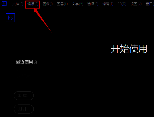 颜色设置对话框界面展示，转换选项区域特别标注