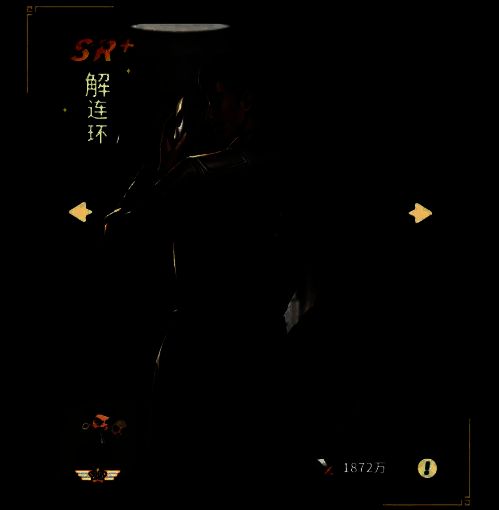 解连环角色立绘，身穿复古风衣，眼神深邃