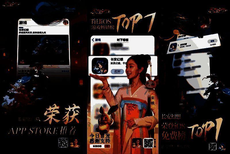 游戏畅销榜排名走势图，展示其稳定与阶段性爆发的表现