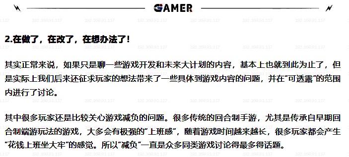 游戏内自动挂机与任务简化功能界面展示