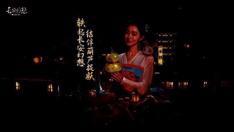 代言人宋轶宣传海报，展现品牌营销策略