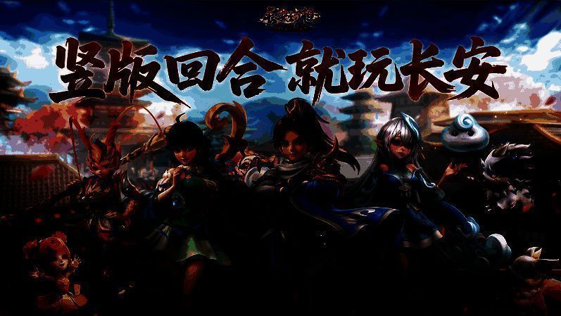 游戏2.5周年纪念海报，展现其稳定运营与用户口碑