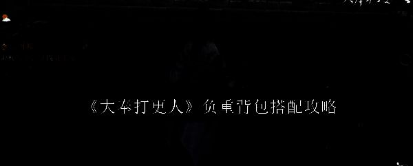 游戏界面展示许七安在案发现场调查，背景为古代风格建筑