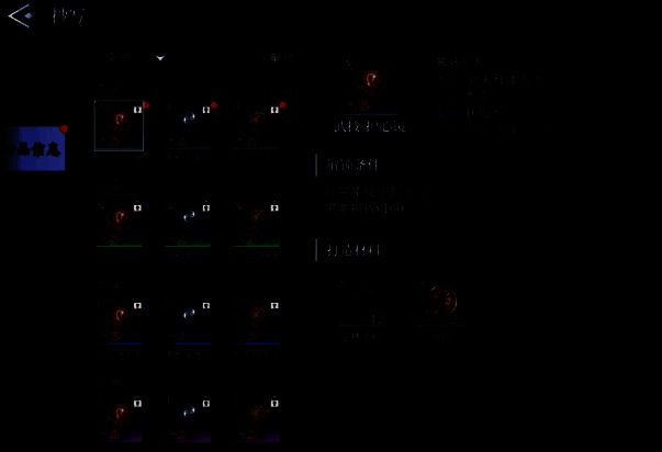 任务界面与背包联动操作示意图，展示物品筛选与快速取用功能