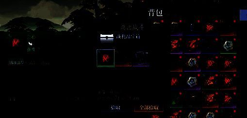 仓库界面截图，展示分类存储与物品检索功能