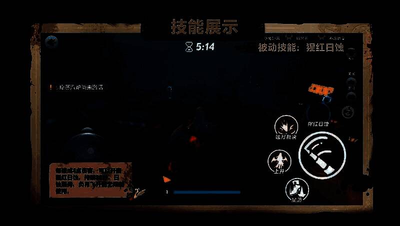 血衣教师礼温被动技能：猩红日蚀