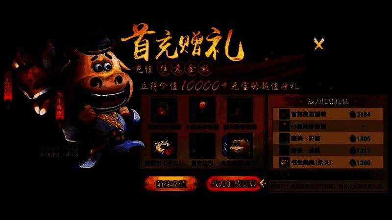 游戏内新手签到界面展示丰厚奖励，界面明亮清晰