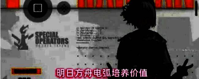 电弧技能展示画面，角色召唤多个电力装置在战场上进行攻击