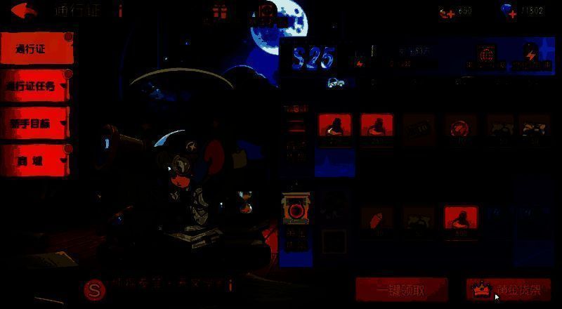 游戏道具调整界面，显示多个道具效果变化