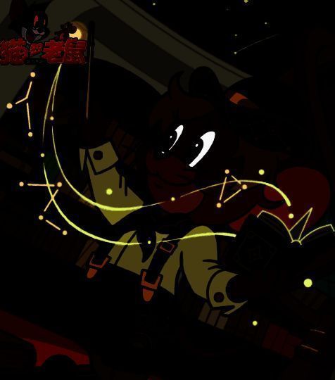 泡泡机使用场景，角色正用泡泡机干扰对手