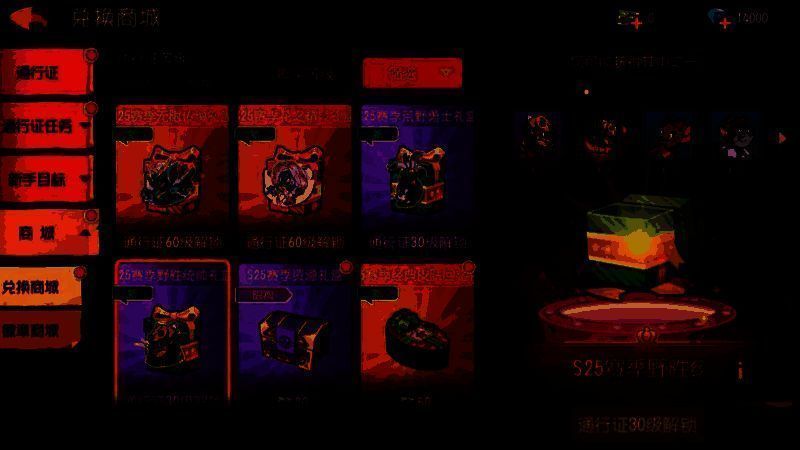 游戏界面截图，展示新赛季活动入口和奖励预览