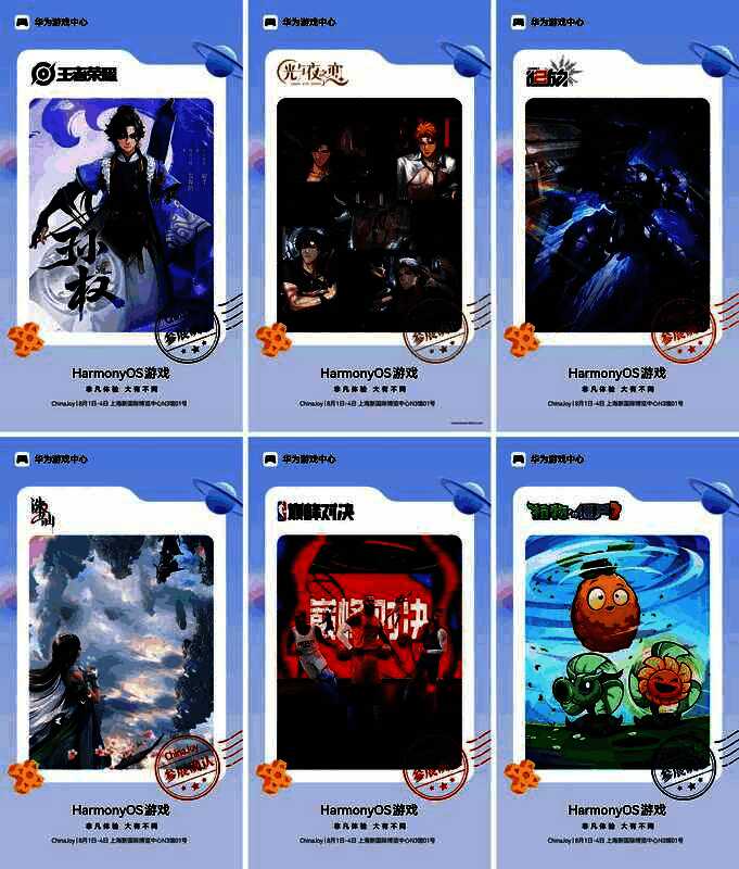 《王者荣耀》展台设计还原东吴战舰风格，吸引大量玩家驻足