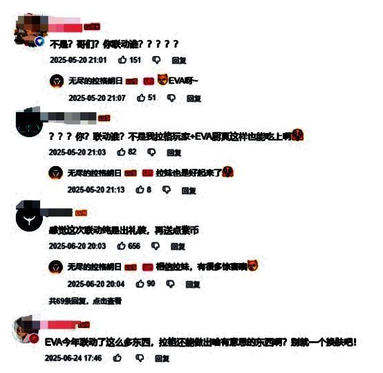 《无尽的拉格朗日》×《新世纪福音战士》联动宣传图，初号机与星际战舰并肩作战