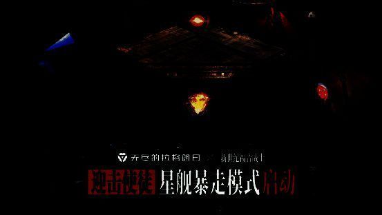 初号机与玩家舰队共同对抗巨型使徒的战斗场景