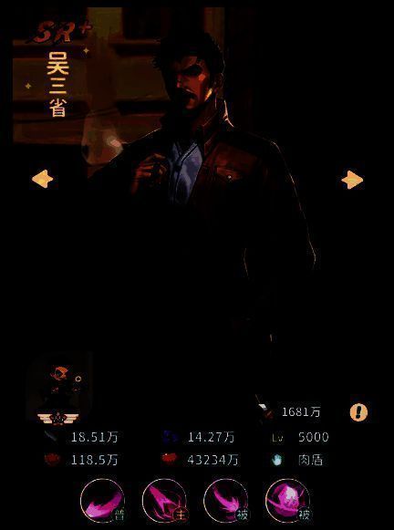 技能说明界面截图，详细列出减伤数值与连接范围