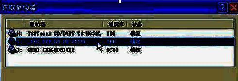 设置MP3保存路径的浏览窗口