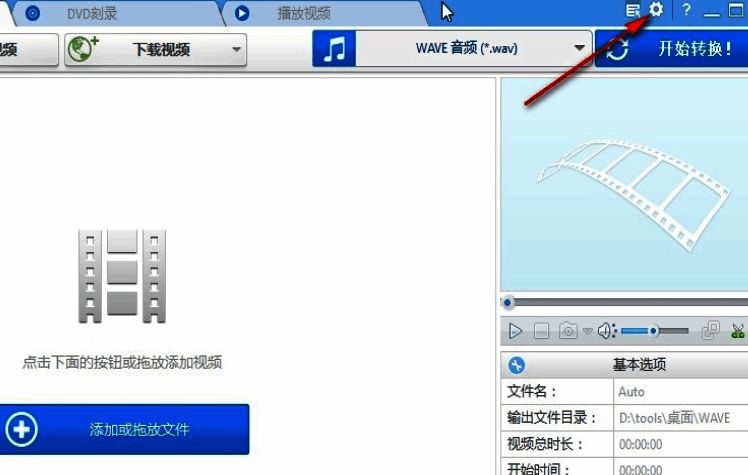 设置窗口高级选项卡界面展示，各项参数排列整齐
