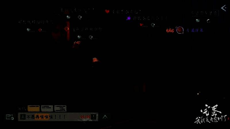 《完蛋！我被美女包围了！2》游戏宣传图，角色古装造型亮相，画面唯美古风浓郁