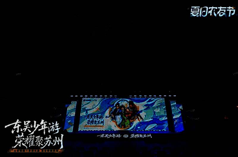 东方之门与金鸡湖喷泉交相辉映，孙权形象点亮夜空，现场气氛热烈