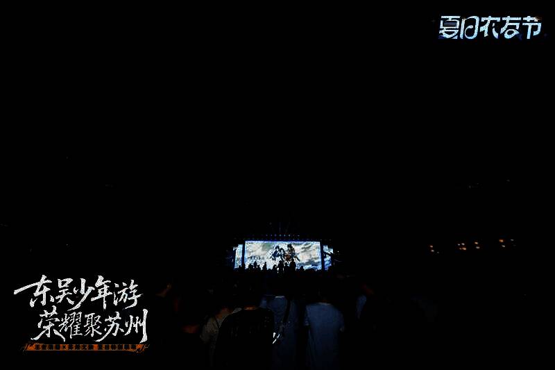 年轻玩家参与沉浸式体验，感受苏州文化魅力