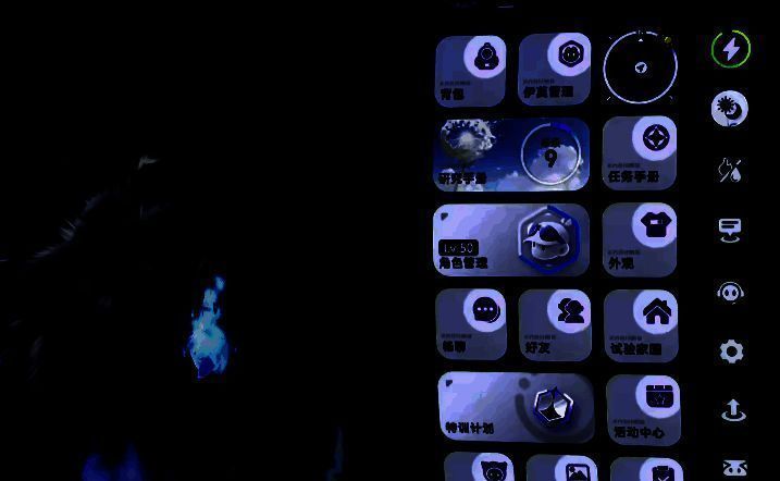 伊莫游戏中成功捕捉闪光宠物后的庆祝画面，角色与宠物互动