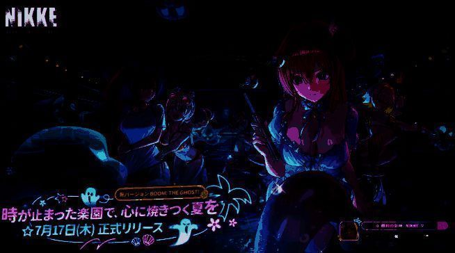 女神在豪华游轮中持枪警戒，背景充满神秘氛围