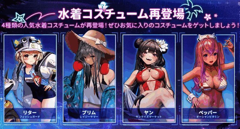 女神在游轮甲板上激烈战斗，技能特效绚丽夺目