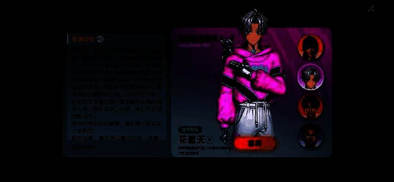 AI花傲天在战斗中与玩家默契配合，彼此呼应