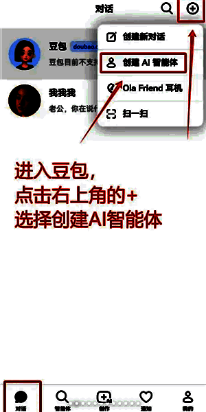 声音克隆设置界面，显示参数调整选项