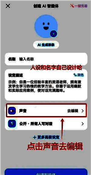 语音录制过程演示，显示波形图与进度条