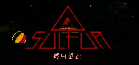 《火湖》游戏画面，角色在废墟中战斗