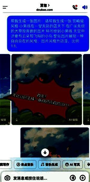 语音克隆完成界面，显示已生成个性化语音模型