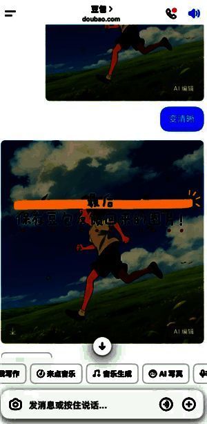 语音克隆应用界面，显示多种语音输出格式选择