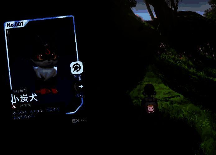 《伊莫》中新手宠物小炭犬的展示画面，火系宠物，造型可爱，火焰特效环绕