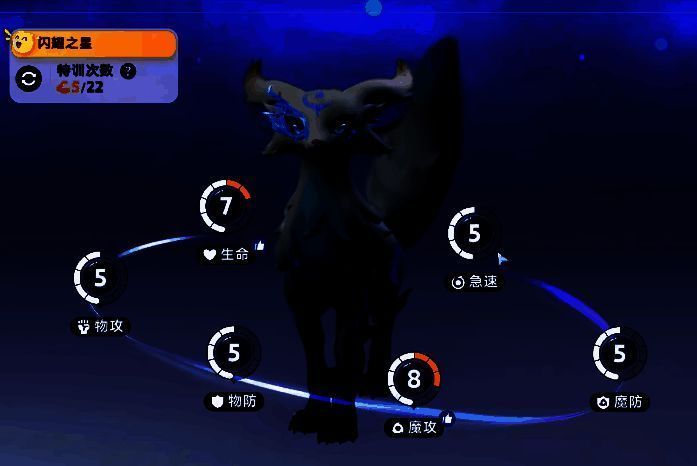 《伊莫》宠物胧月狐展示图，外形优雅，暗属性光芒环绕，战斗姿态英姿飒爽