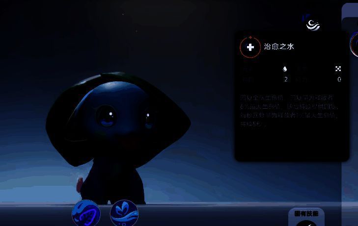 《伊莫》宠物莲顶鱼展示图，造型清新，水系治愈光芒环绕，适合团队辅助