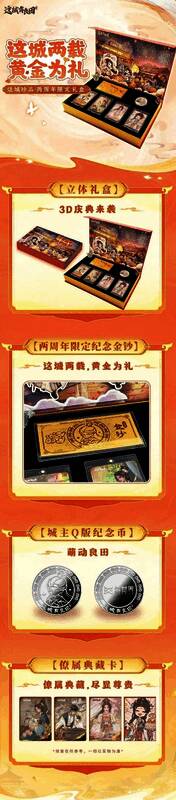 礼盒外观精致，印有李一桐形象与桃花元素，内含多款纪念周边