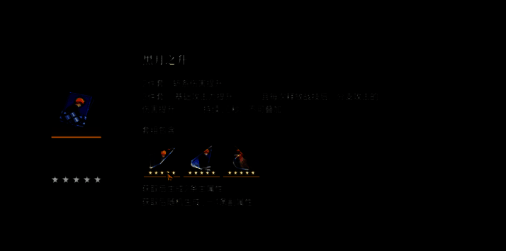 灵压之战副本挑战画面，展示角色组队与刻印掉落机制