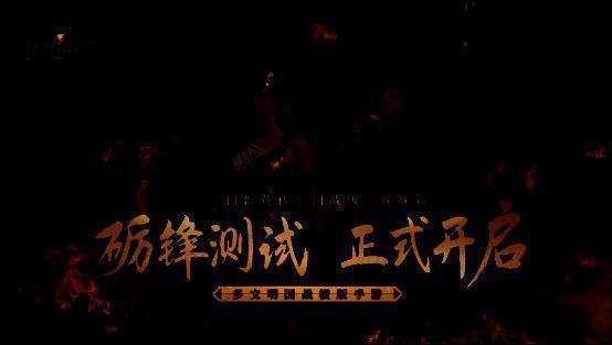 《诸国争霸》游戏主战场画面，四大阵营激烈交锋